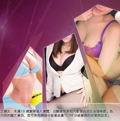 台灣成人貼圖大胸部美女圖